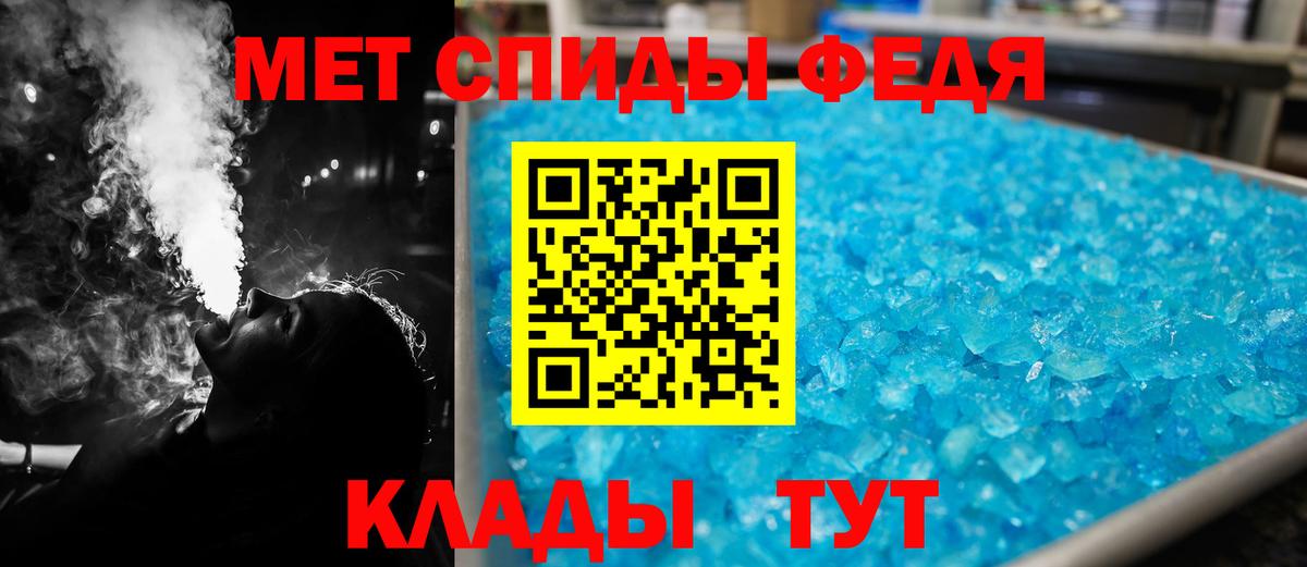 АМФ Розовый Ипатово