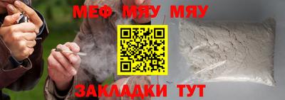 дживик Гатчина