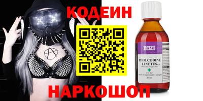 марки nbome Гусь-Хрустальный
