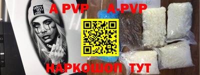 сатива Гусиноозёрск
