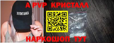 марки nbome Гусь-Хрустальный