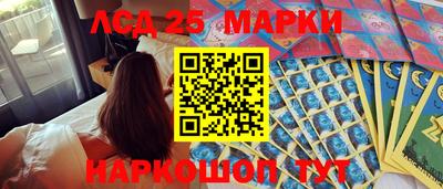 меф VHQ Гусев