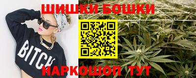 марки nbome Гусь-Хрустальный