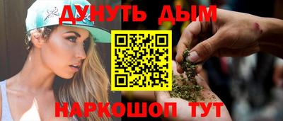меф VHQ Гусев