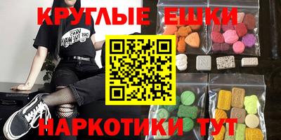 сатива Гусиноозёрск