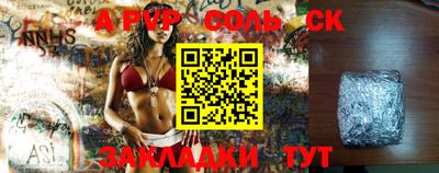 дживик Гатчина