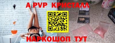 амфетамин Гай