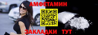 меф VHQ Гусев