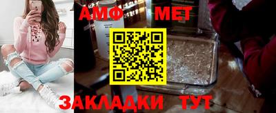 амфетамин Гай