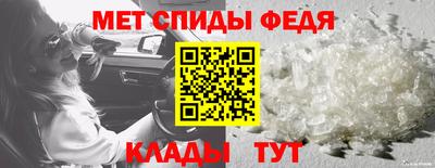 амфетамин Гай