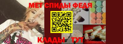 амфетамин Гай