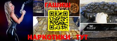 дживик Гатчина