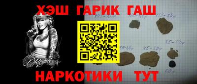 дживик Гатчина