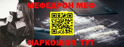 кокс Гагарин