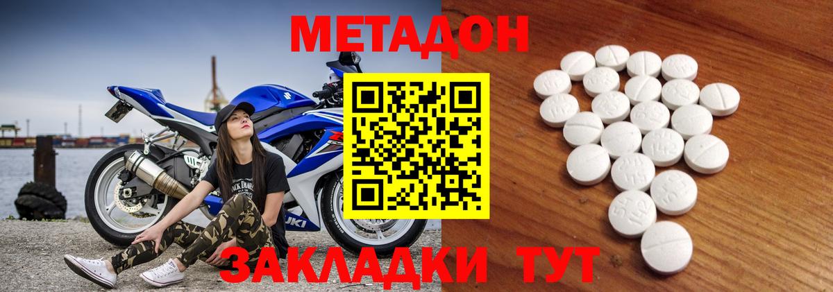ГАШИШ  ЭКСТАЗИ  Ипатово  Меф кристаллы  Вход с VPN  КОКАИН 