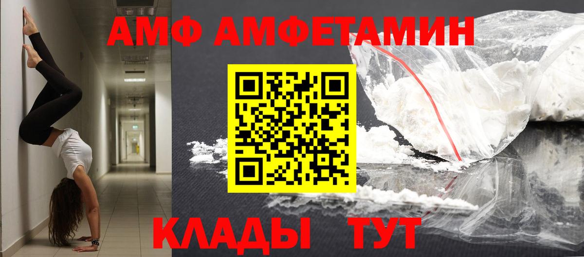 Первитин винт Ипатово