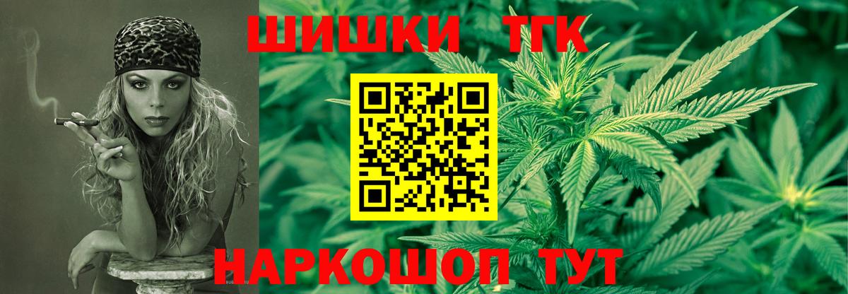 Конопля сатива  Вход с VPN  Ипатово  Бошки марихуана индика 